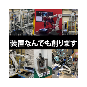 システム.png