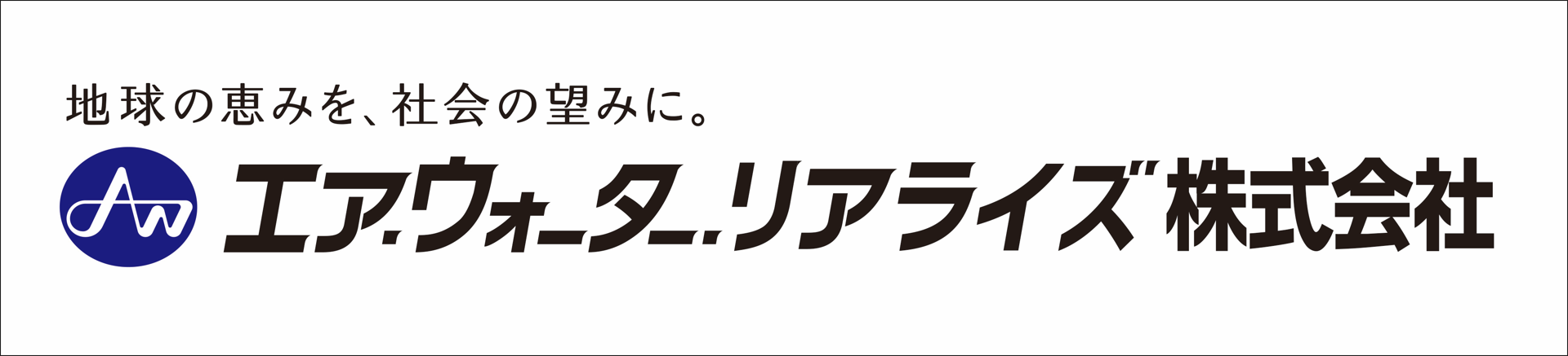 加水分解コラーゲン『マイクロオーシャンコラーゲン』