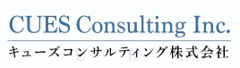 医薬品・医療機器業界向け　コンサルディングサービス