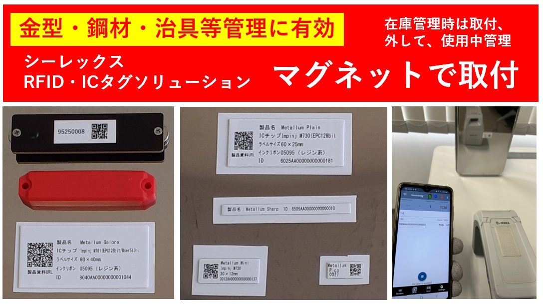 検索タグ 1998 Nissan 240SX S14 JDM chassis model ID tag collector