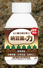 微生物土壌活性剤『納豆菌の力』
