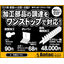 調達作業の省人化・仕入れ先不足の解消に『加工部品調達サービス』