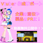 Corporate promotion with Vtubers! Support for creating virtual YouTubers.