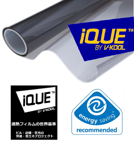 ※動画公開中※日射調整フィルム 窓の遮熱・熱中症 環境改善対策