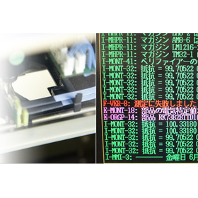 Electrical Verification of Componen...