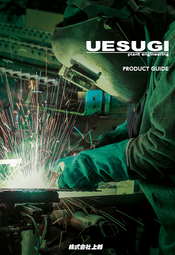 株式会社上杉  製品総合カタログ