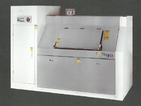 食品資源リサイクル機器『TECH-550-A2R』 ヤサイクル | イプロスものづくり