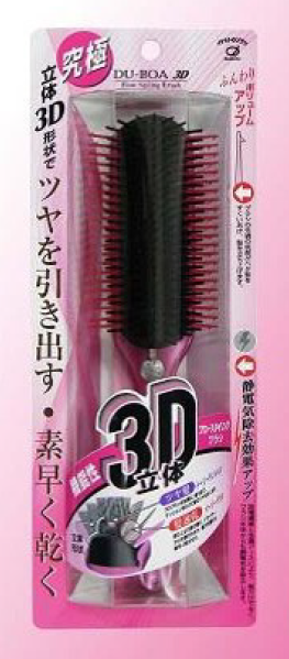 ブラシ『3D DU-BOA+』