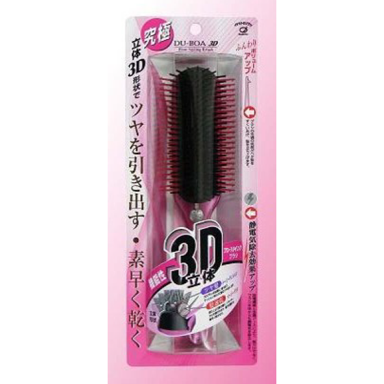 機能性3Dブロースタイリング2.PNG
