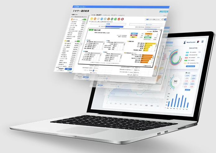 【ユーソナー活用方法】デジタルマーケティング 編