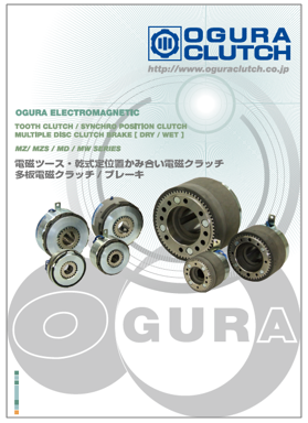 電磁ツースクラッチ／小倉クラッチ | 大喜産業 - Powered by