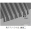 Proposal for applications of rectangular groove machining with a high aspect ratio of 30 times.