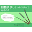 【改善事例】目詰まり知らずの高機能ヤスリ　i-TOOL
