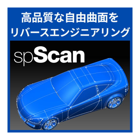 IPROS画像.png