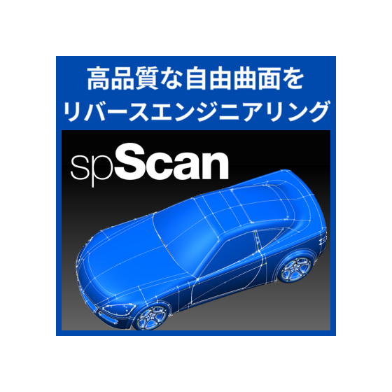 IPROS画像.png