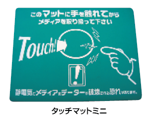 静電気除去機能付き 毛ばたき ダスト零(代引・同梱不可) 静電気除去機能付き 毛ばたき『ダスト零』 | 産研科学 - Powered by