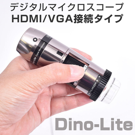 dino-hdmi.jpg