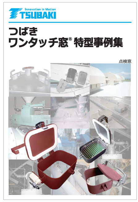 TSUBACO つばきワンタッチ窓 オール耐食シリーズ ハイネック 網付ローラキャッチ式 500X600 ( CMD-R4-H-G ) TSUBACO つばきワンタッチ窓 オール耐食シリーズ ハイネック 130X200