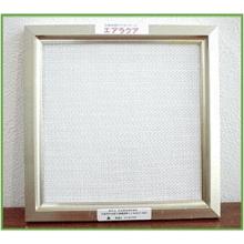 酸化チタンボード　エアラクア