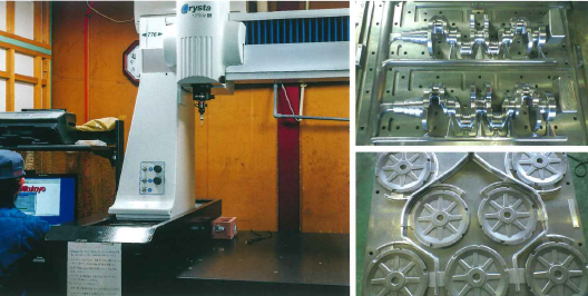 有限会社大谷製作所　事業紹介