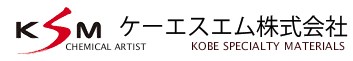 ケーエスエム株式会社　機能性材料開発のご紹介