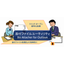 Attachment Utility Biz Attacher