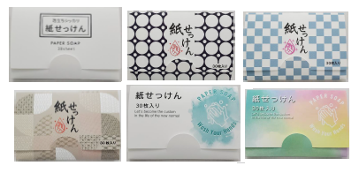 紙せっけん＜OEM品＞