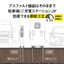 数時間で施工完了！EV車充電器設置用の基礎工法『スパイクベース』