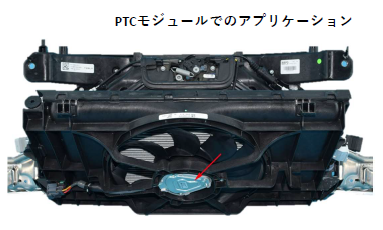 450Wエンジンクーリングファン　BLDCモーター