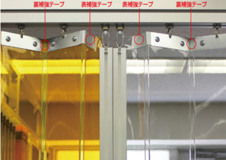 ハイパーアコーディオンシート(室内専用)