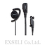 Hytera Explosion-Proof Earphone Microphone EHN38P-Ex