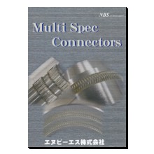 カスタムコネクタ【大電流／高電圧／高周波／高温用途に最適！】