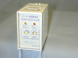 ヒーター断線警報器『FAL-21-1＜単相用＞』