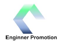 エンジニア プロモーションサービス