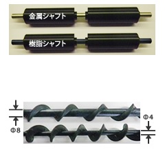 自社開発材料　エフライト