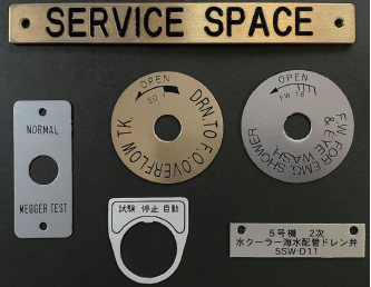 銘板製造サービス