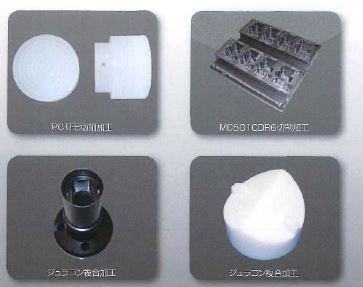 高精度なエンジニアリングプラスチック受託加工※事例集贈呈中