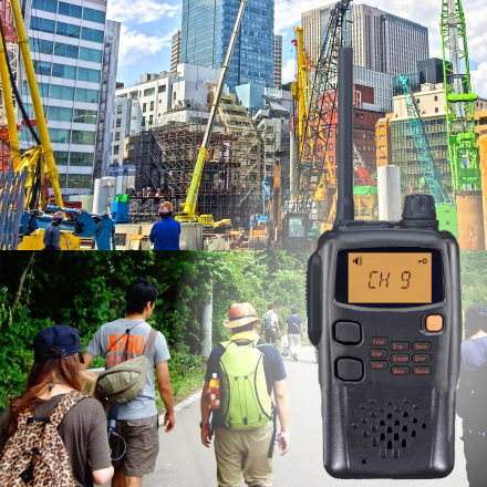 免許不要の特定小電力無線機