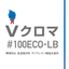環境対応低温焼付ポリウレタン塗料「Vクロマ#100ECO-LB」