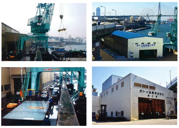 サトイ金属株式会社　会社案内