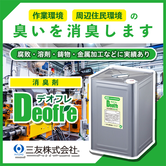 Deodorant with immediate effect