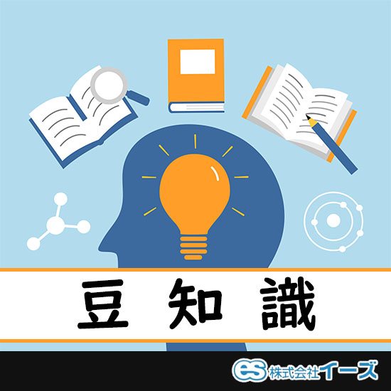 【高齢労働者 技術継承の問題】テクノロジーとデジタルスキルの変化