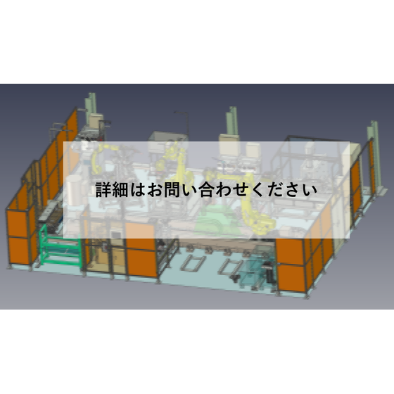 歪み取り装置を使った全自動溶接ライン_ipros.png