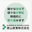 事業内容　取扱材質