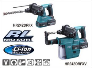 ハンマドリル『HR242DRFX』