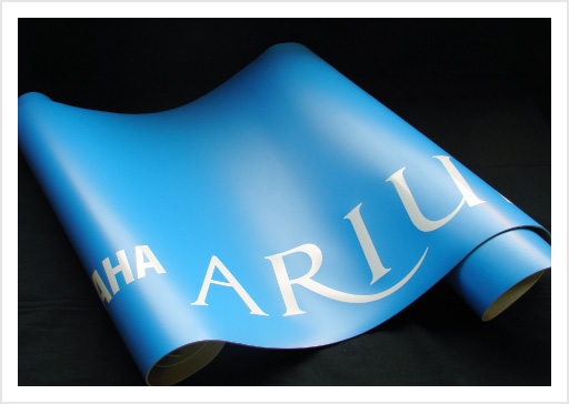 シルクスクリーン印刷 田中シルク | イプロスものづくり