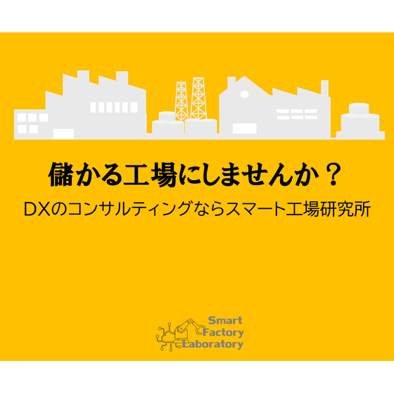 20240912 バナー広告案1.png