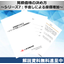 [Information] How to Determine Quotation Prices - Series 7 - (Free Download Available)