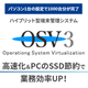 osv3.PNG