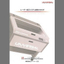 Laser Processing System Comprehensive Catalog